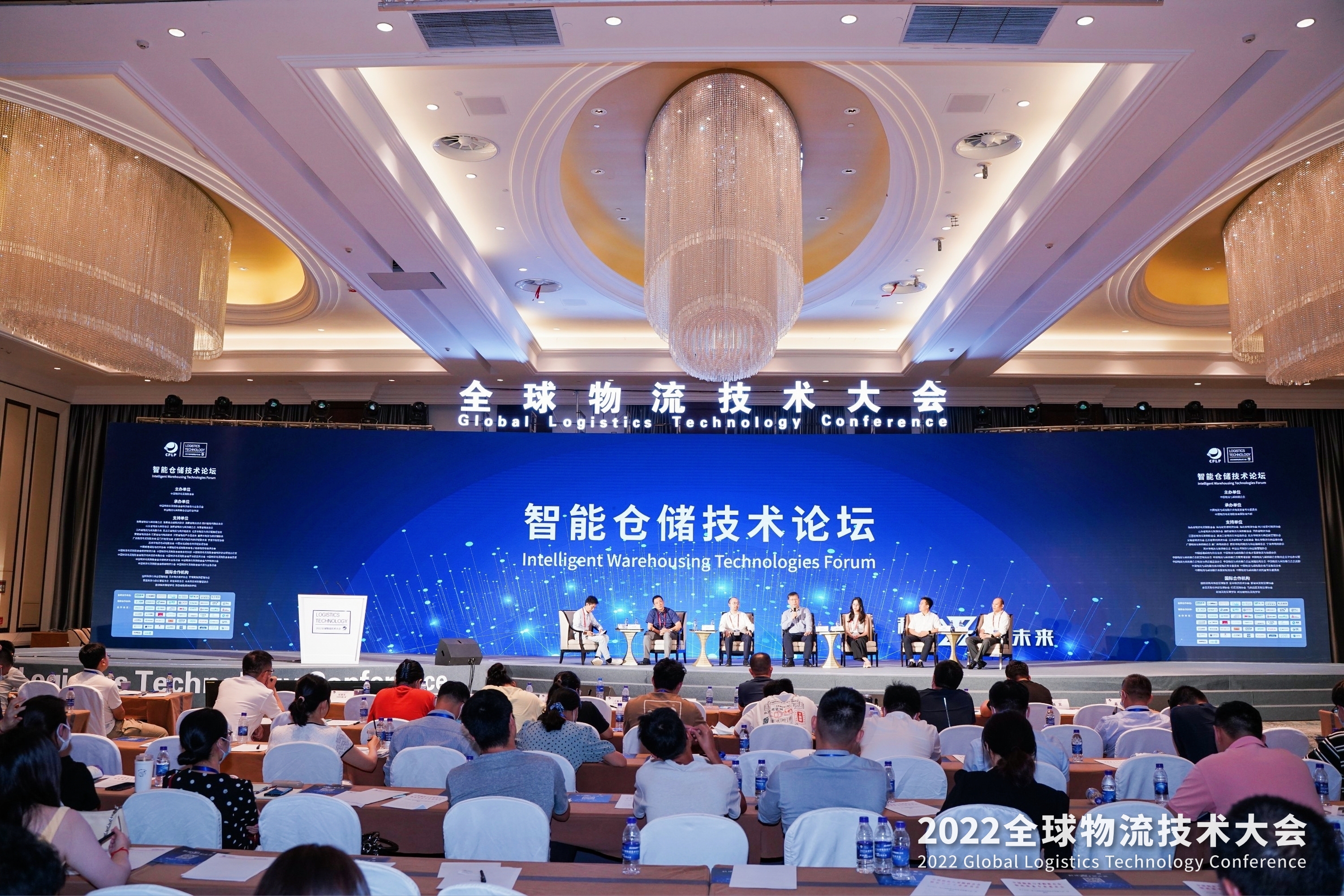 2022全球物流技術大會火熱召開，亨通智能上榜推薦品牌！(圖1)
