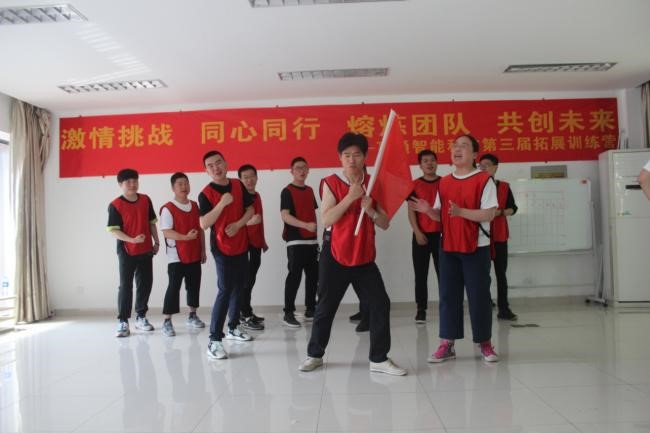 “激情挑戰(zhàn)，同心同行，熔煉團(tuán)隊(duì)，共創(chuàng)未來” 亨通智能第三屆拓展訓(xùn)練圓滿成功(圖3)