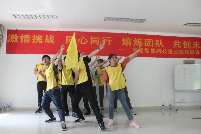 “激情挑戰(zhàn)，同心同行，熔煉團(tuán)隊(duì)，共創(chuàng)未來” 亨通智能第三屆拓展訓(xùn)練圓滿成功(圖5)